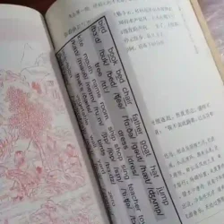 英语音标书签 标签 A4 PDF 支持定制